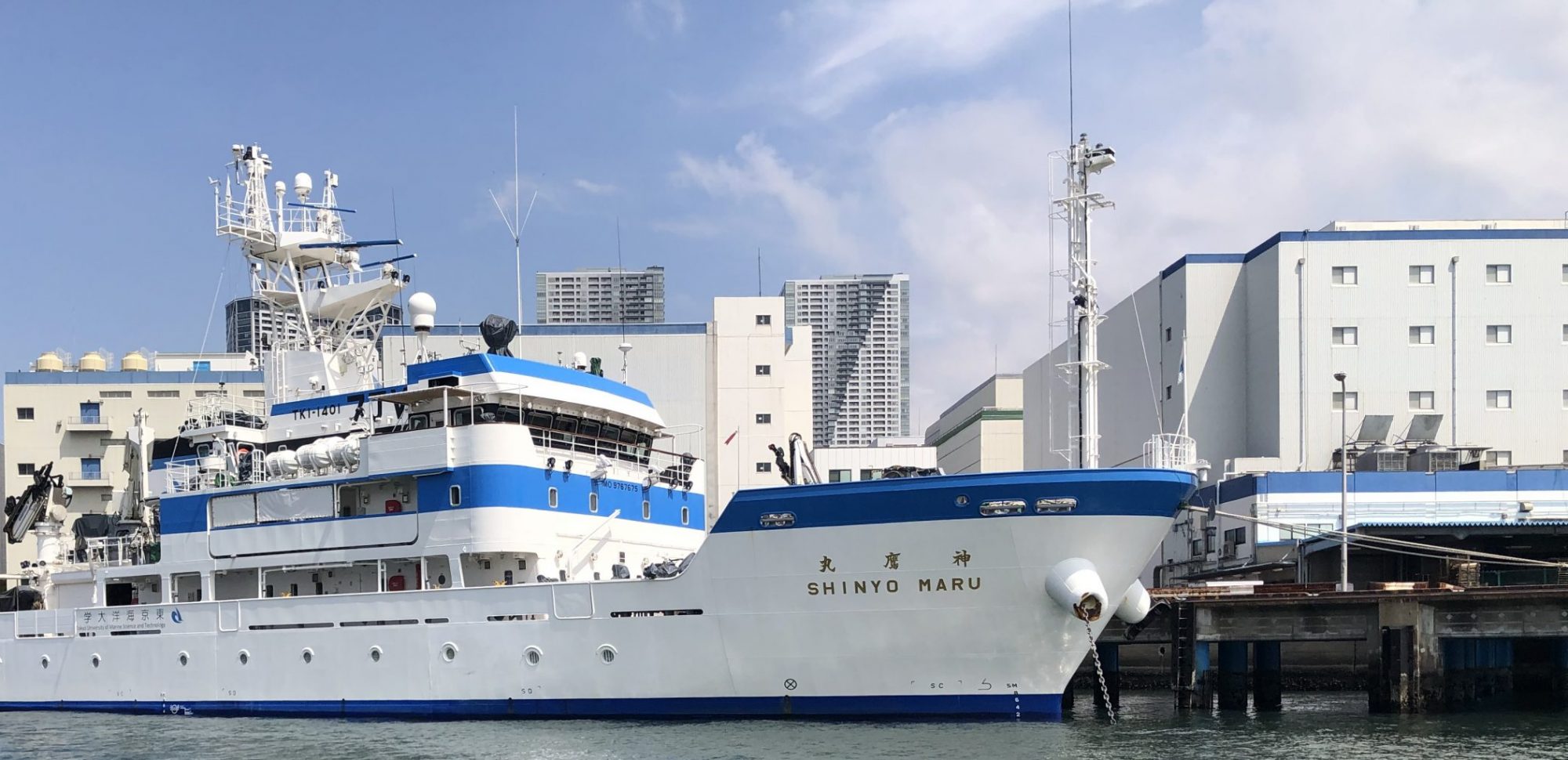 東京海洋大学　産学・地域連携推進機構
